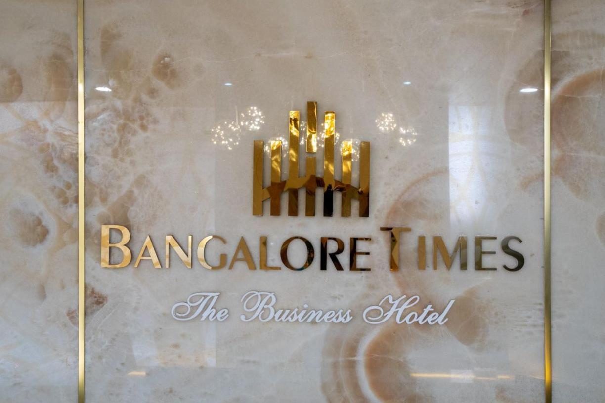 Bangalore Times エクステリア 写真